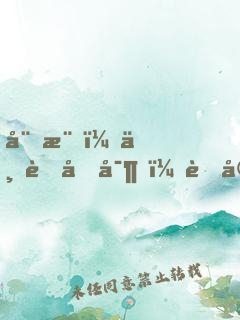 娛樂：一胎四寶，老婆是總裁
